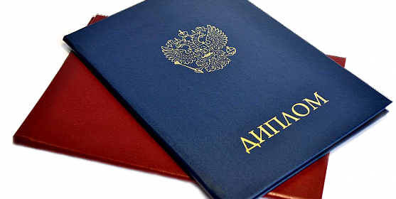 Купить диплом фармацевта преимущества и риски 1419722346