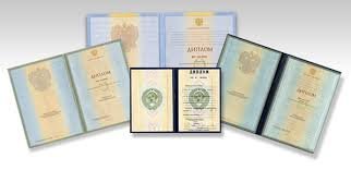 Купить диплом МГАФК Обучение и карьера